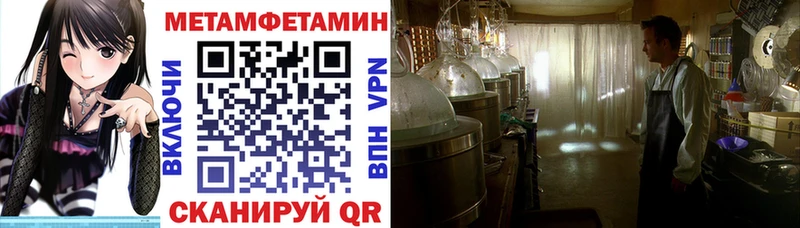 Amphetamine Premium  закладка  Новоузенск 