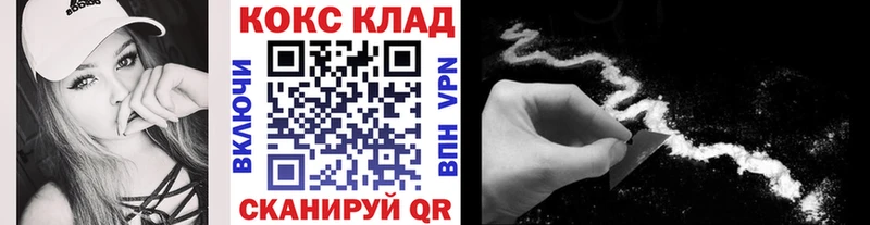 Cocaine Эквадор кракен ССЫЛКА Новоузенск
