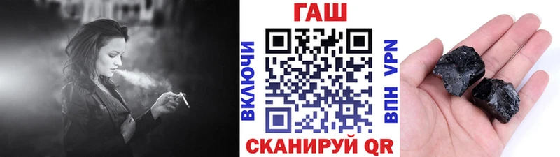 Гашиш гашик  Новоузенск 