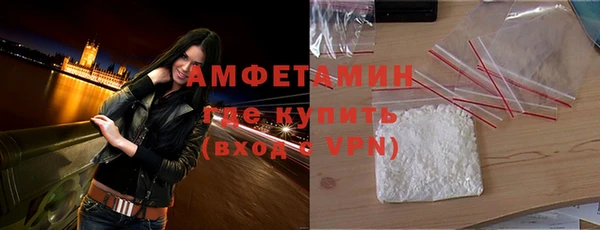 бутират Арсеньев