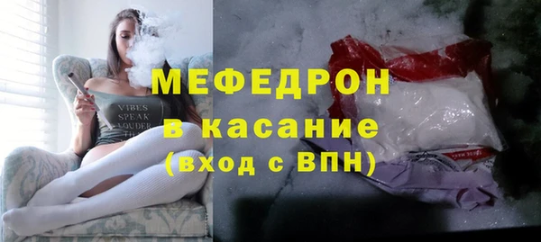 а пвп мука Аркадак
