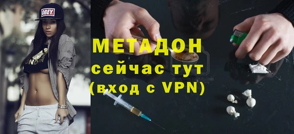бутират Арсеньев