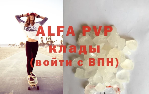 бутират Арсеньев