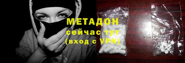 бутират Арсеньев