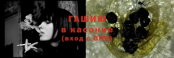 бутират Армянск