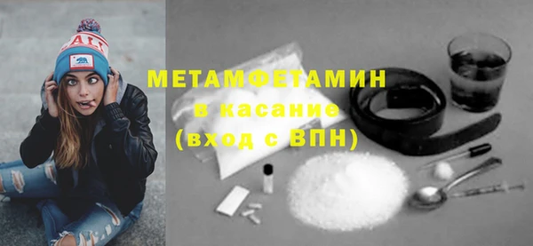 бутират Арсеньев