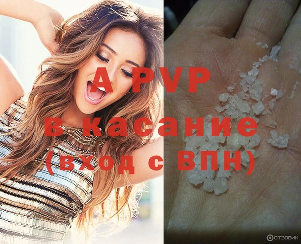бутират Арсеньев
