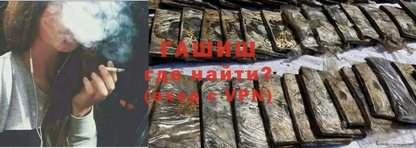 бутират Армянск