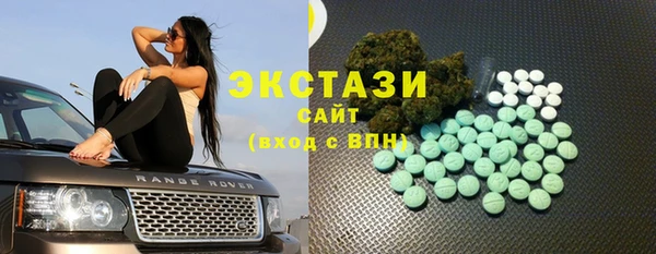 бутират Арсеньев