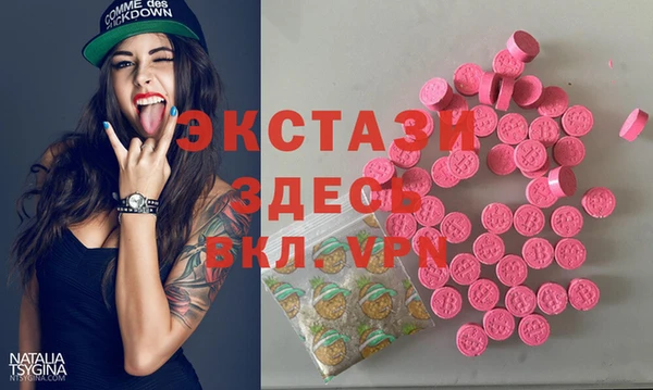 бутират Армянск