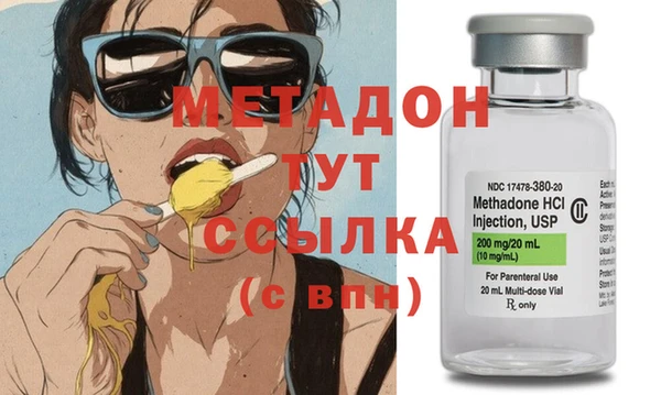 гашиш Магас