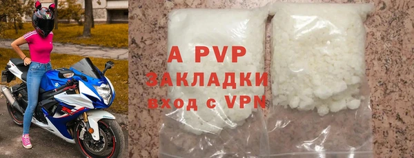 бутират Арсеньев