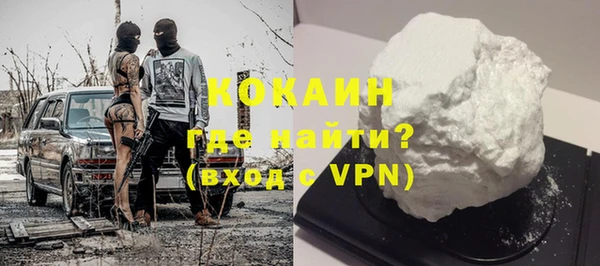 бутират Армянск