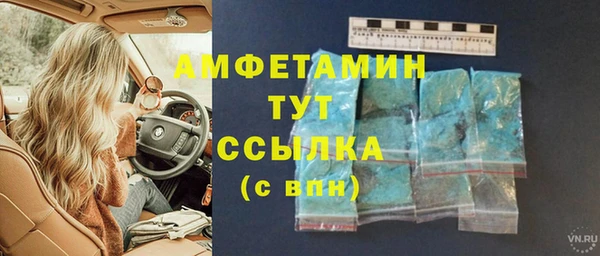 бутират Арсеньев