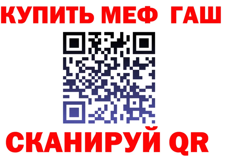 ГАШ Ice-O-Lator зеркало дарк нет mega Новоузенск