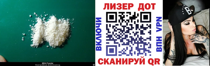 Лсд 25 экстази кислота  Новоузенск 