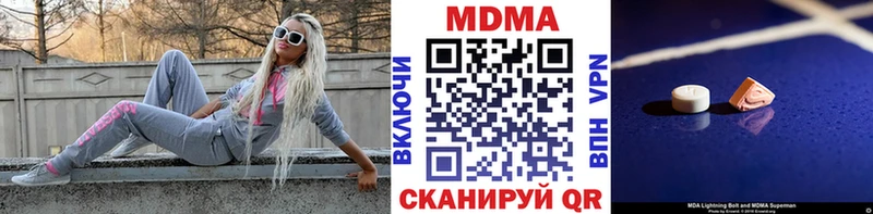 omg онион  Новоузенск  MDMA кристаллы 
