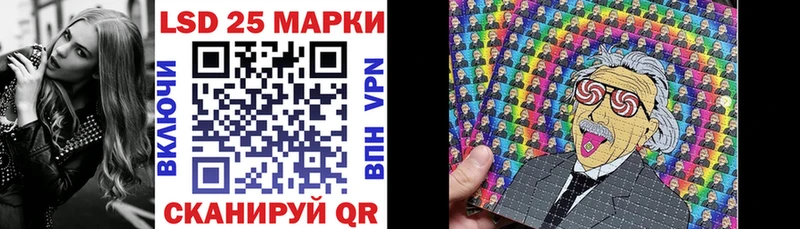 Марки 25I-NBOMe 1,8мг  Новоузенск 