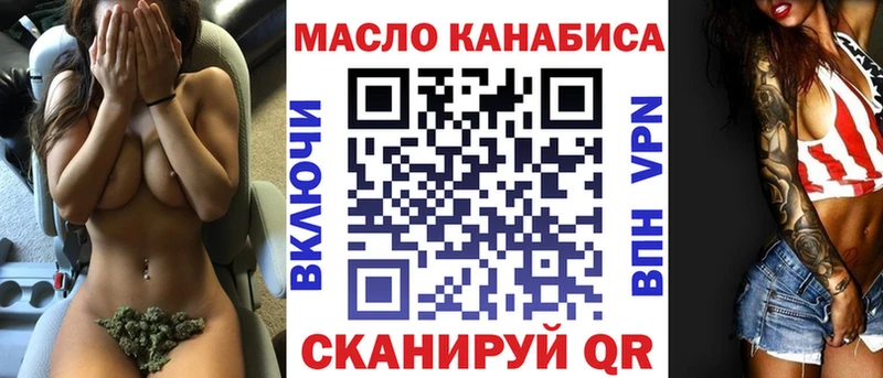 ТГК вейп  KRAKEN рабочий сайт  Новоузенск  где купить наркоту 