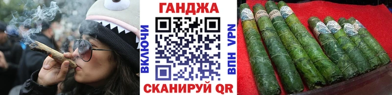 МАРИХУАНА семена Новоузенск