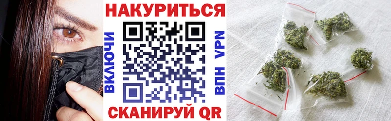 Бошки марихуана индика Новоузенск